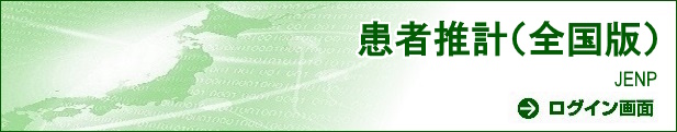 member_jenp